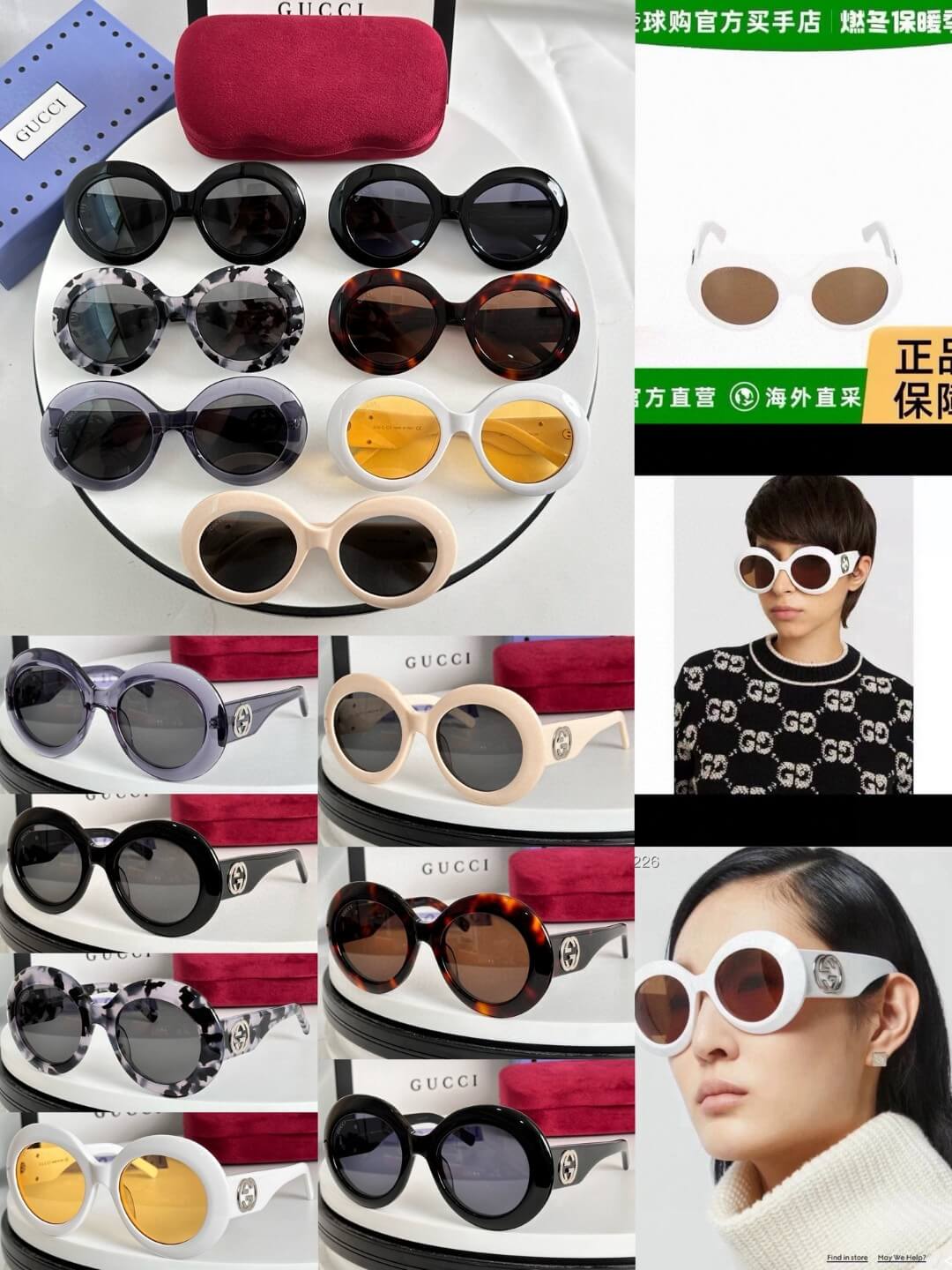Gucci GG1647S Women's Oversized Oval Sunglasses – Multiple Colors - Image 2