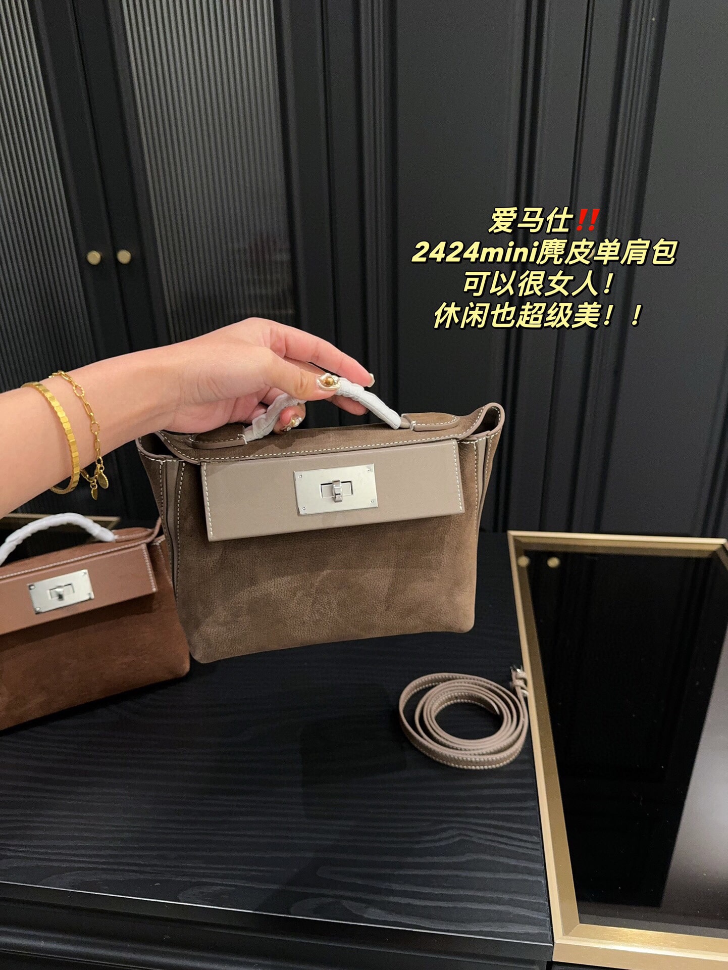 Hermès Mini Suede and Leather Shoulder Brown Bag
