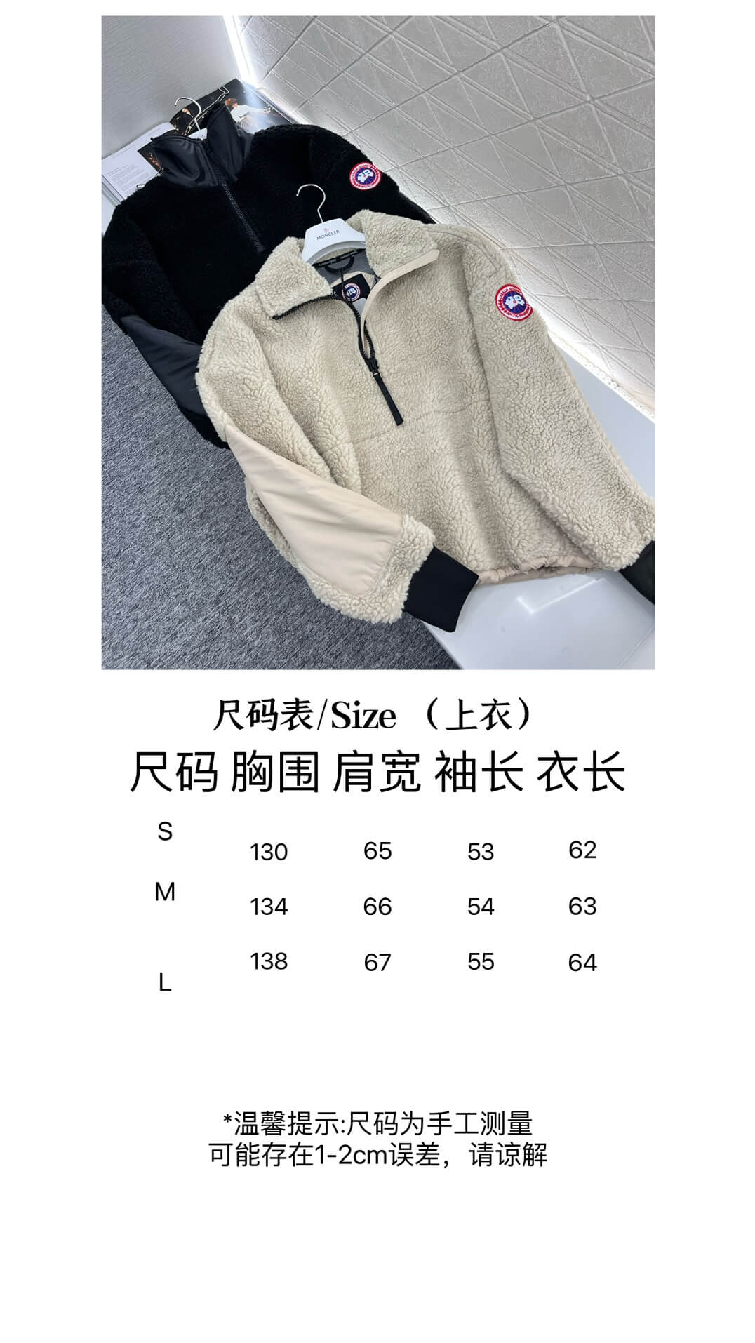 Canada Goose Simcoe Fleece 1/4 Zip Jacket in Black - Image 2
