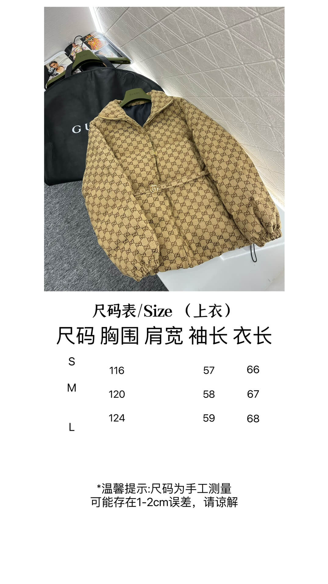 Gucci Women's GG Canvas Padded Bomber Jacket in Camel and Ebony - Image 2