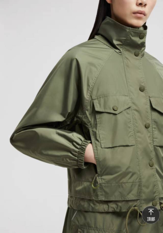Sage Green Nor Hooded Jacket - Image 4