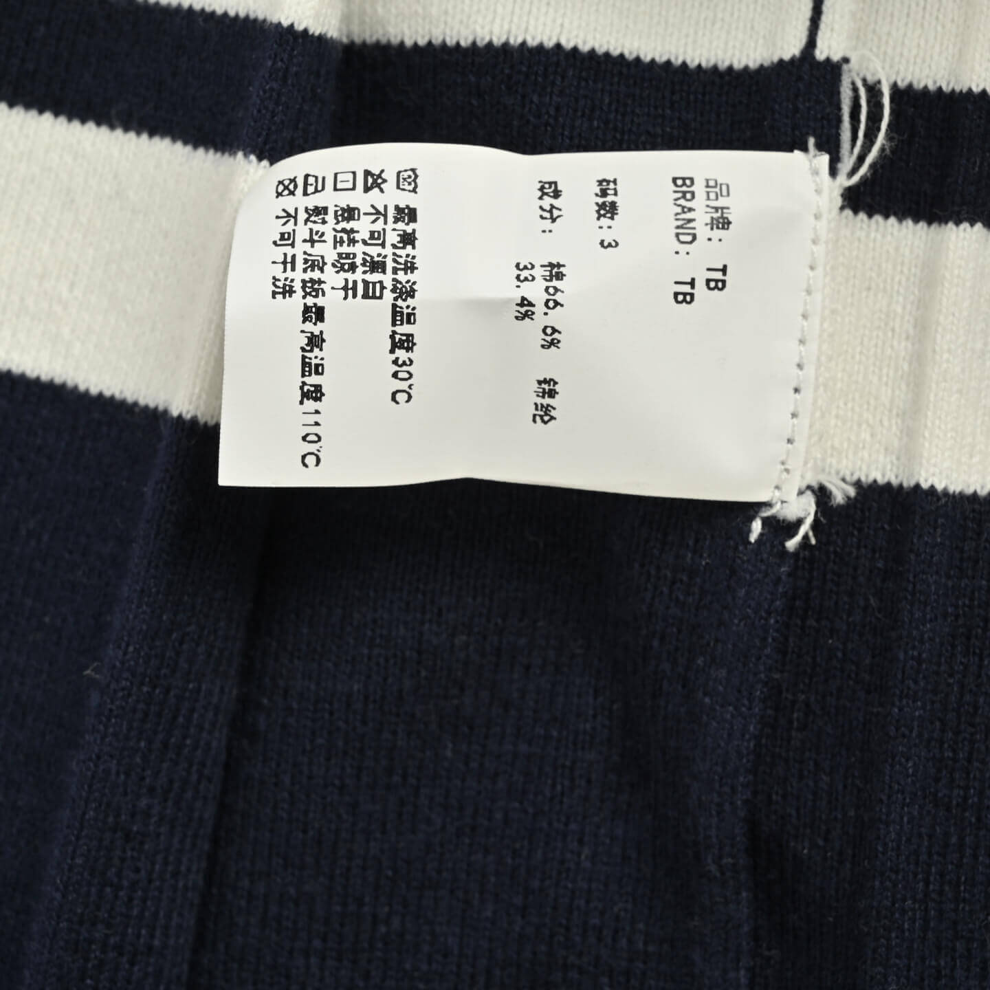 Thom Browne 4-Bar Navy Pleated Mini Skirt - Image 12