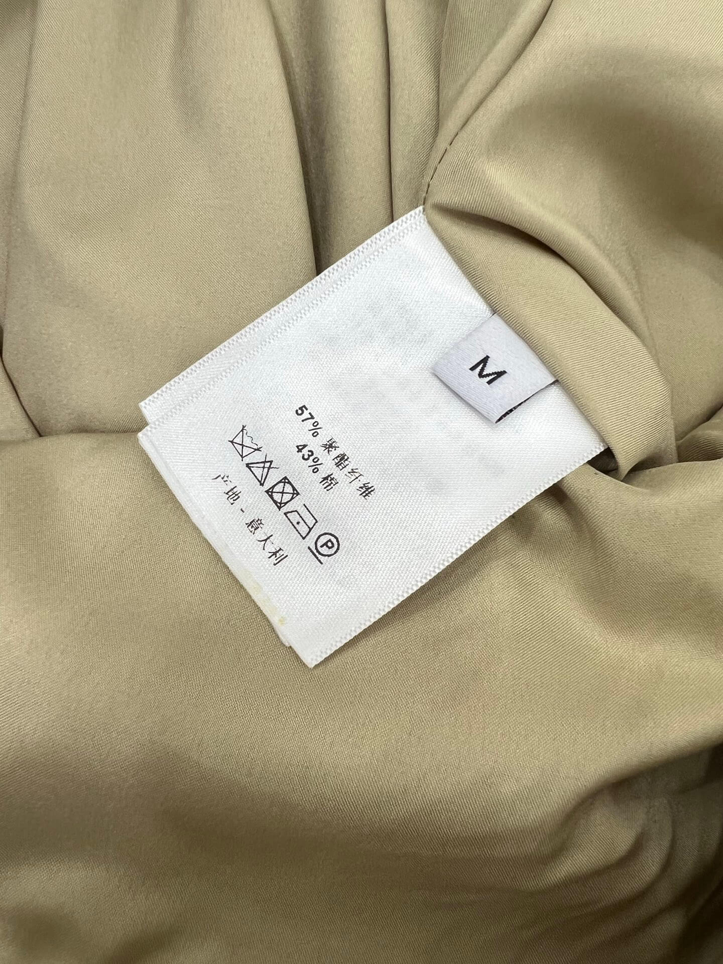 Christian Dior Button-Front A-Line Midi Skirt - Image 9