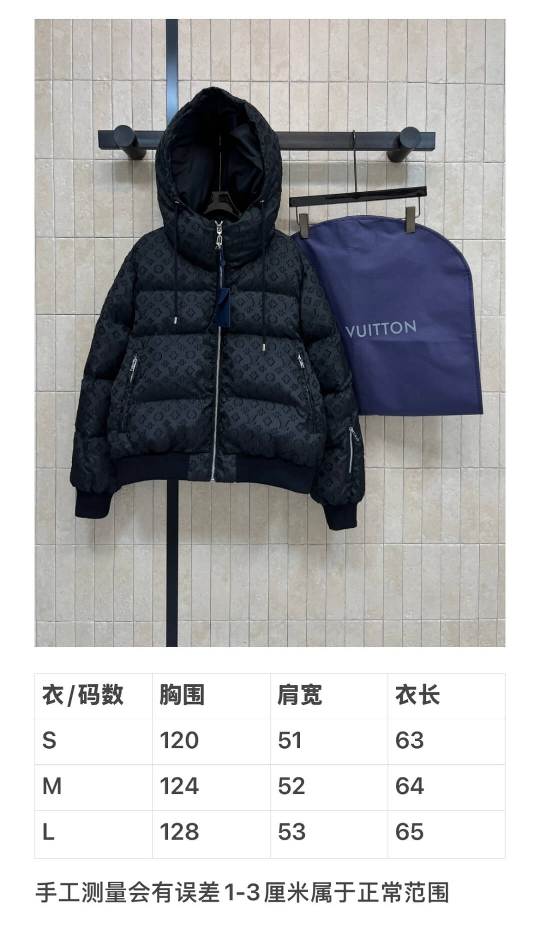 Louis Vuitton Monogram Down Jacket- Drak Gray - Image 14