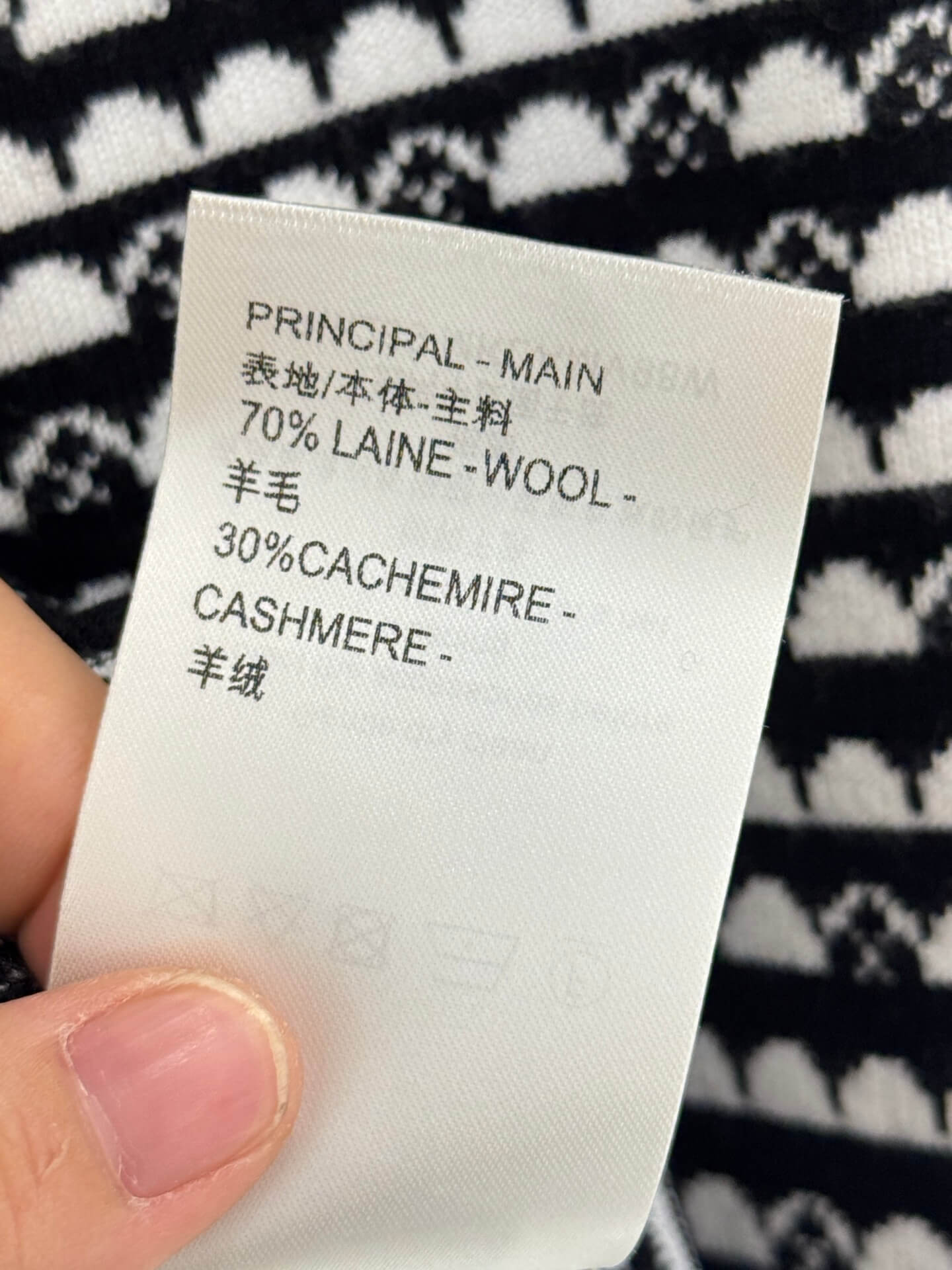 Louis Vuitton Monogram Intarsia Knit Cardigan – Black & White - Image 9