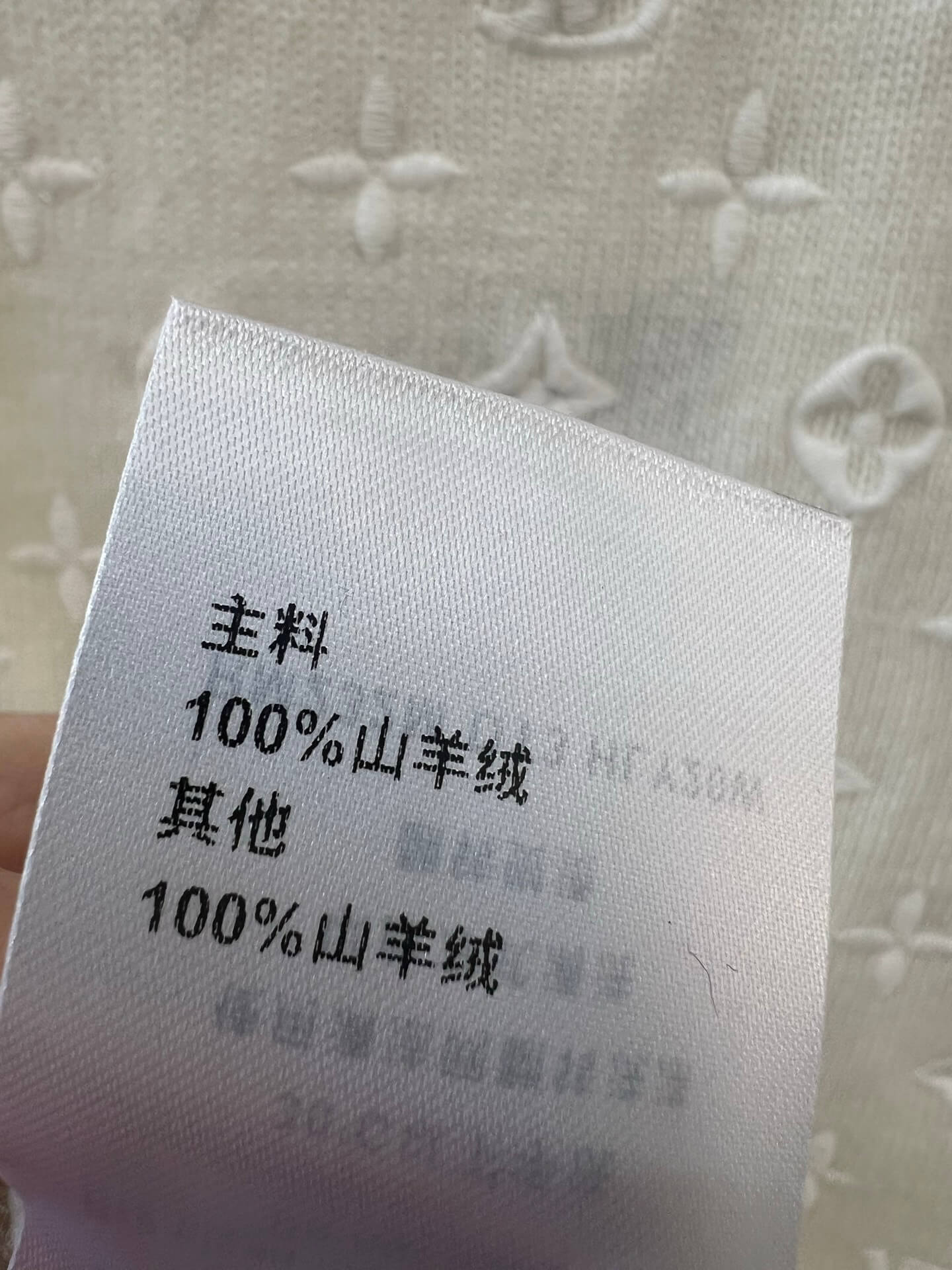 Louis Vuitton White 3D Monogram Knit Sweater - Image 6