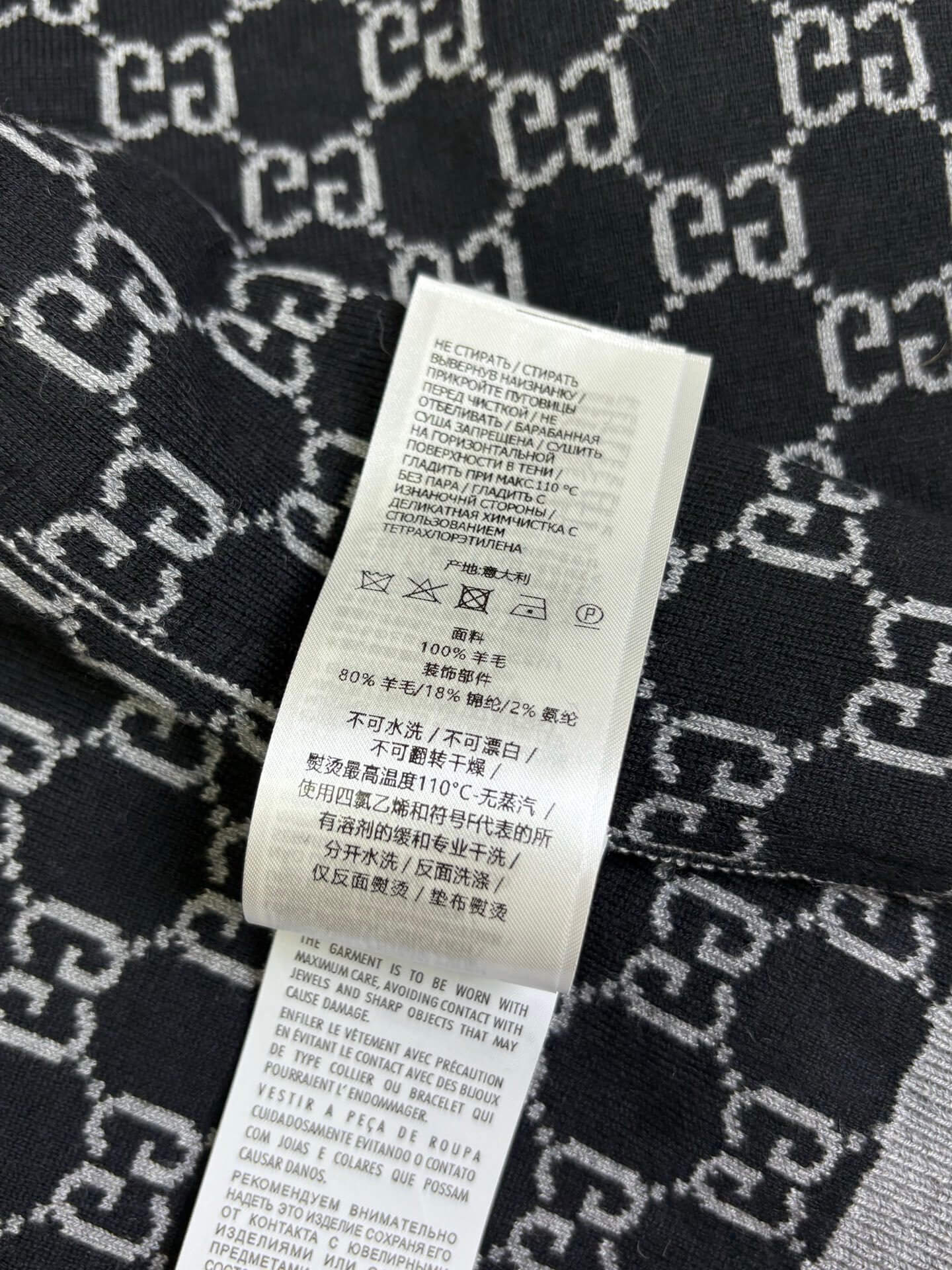 Gucci GG-Jacquard Button-Front Cardigan – Reversible V-Neck (Black & Grey) - Image 3