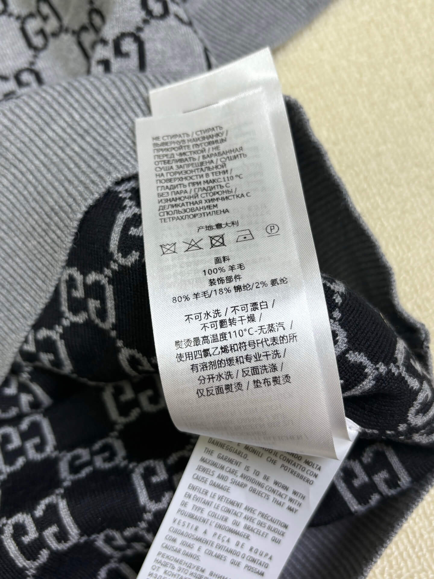 Gucci GG-Jacquard Short-Sleeve Sweater – Grey - Image 2