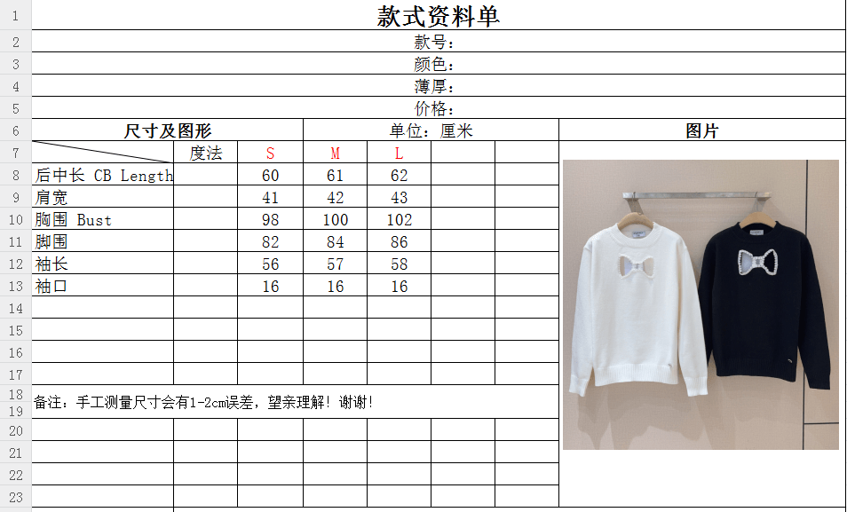 Chanel Black Bow-Detailed Knit Sweater - Image 6