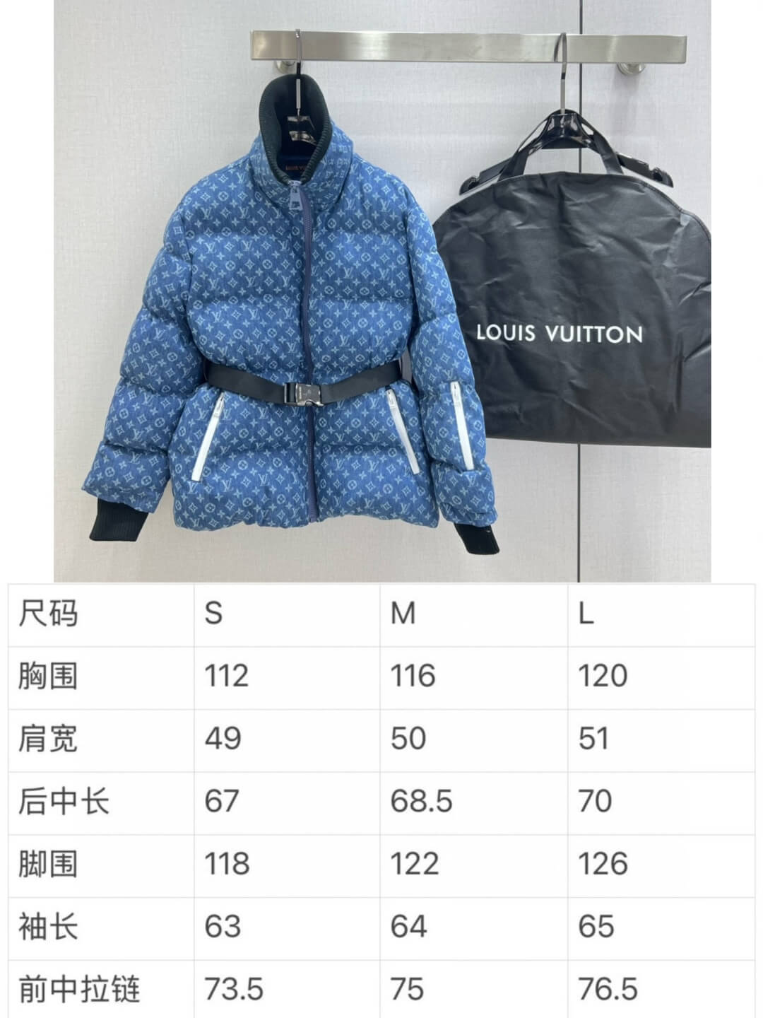 Louis Vuitton Monogram Quilted Women's Down Jacket- Blue - Image 15