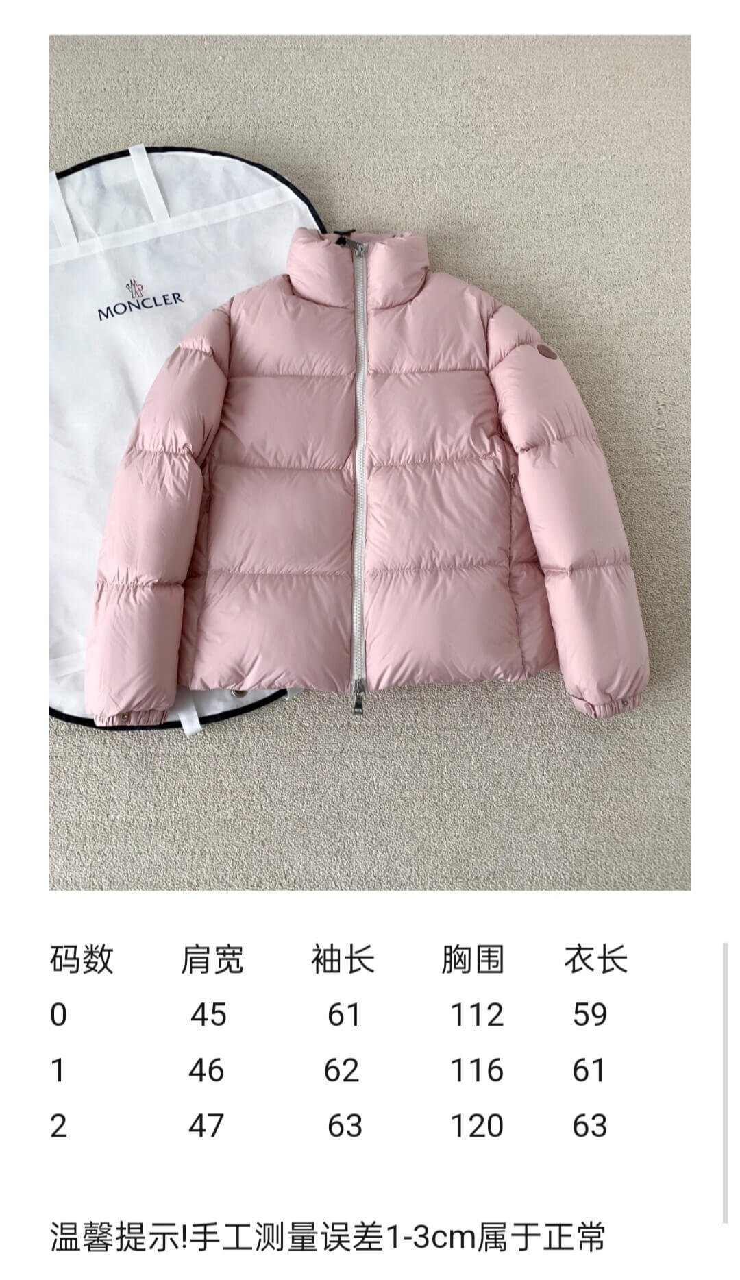 Moncler Anterne Short Down Jacket (Light Pink) - Image 12
