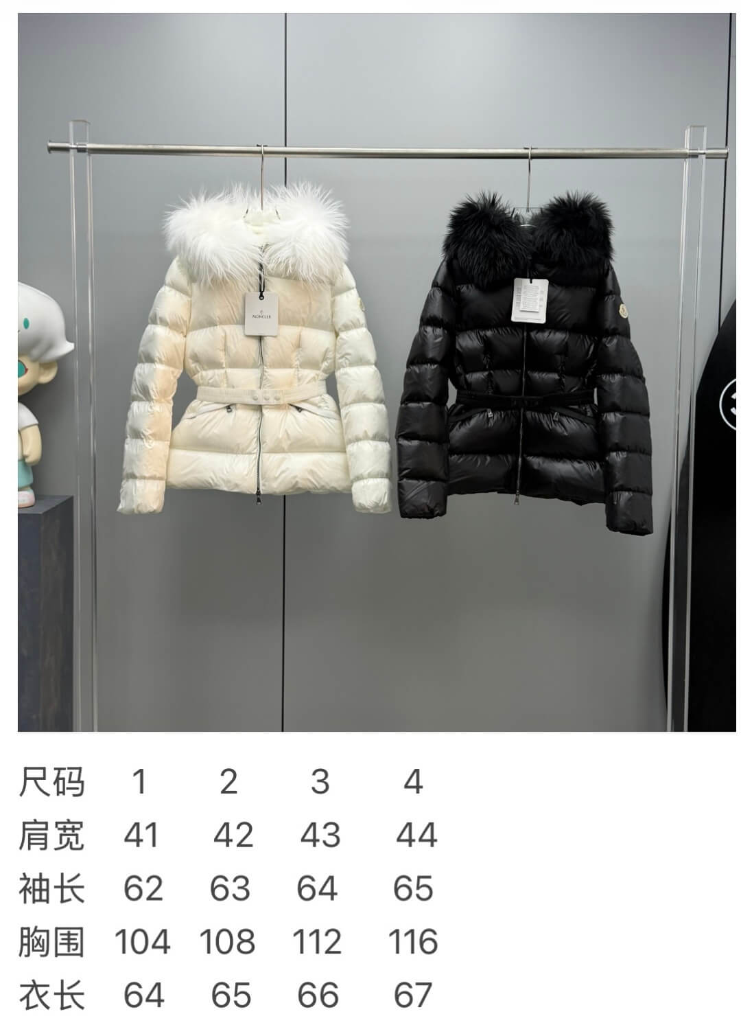 Moncler Boed Wool Collar Down Jacket- White - Image 9