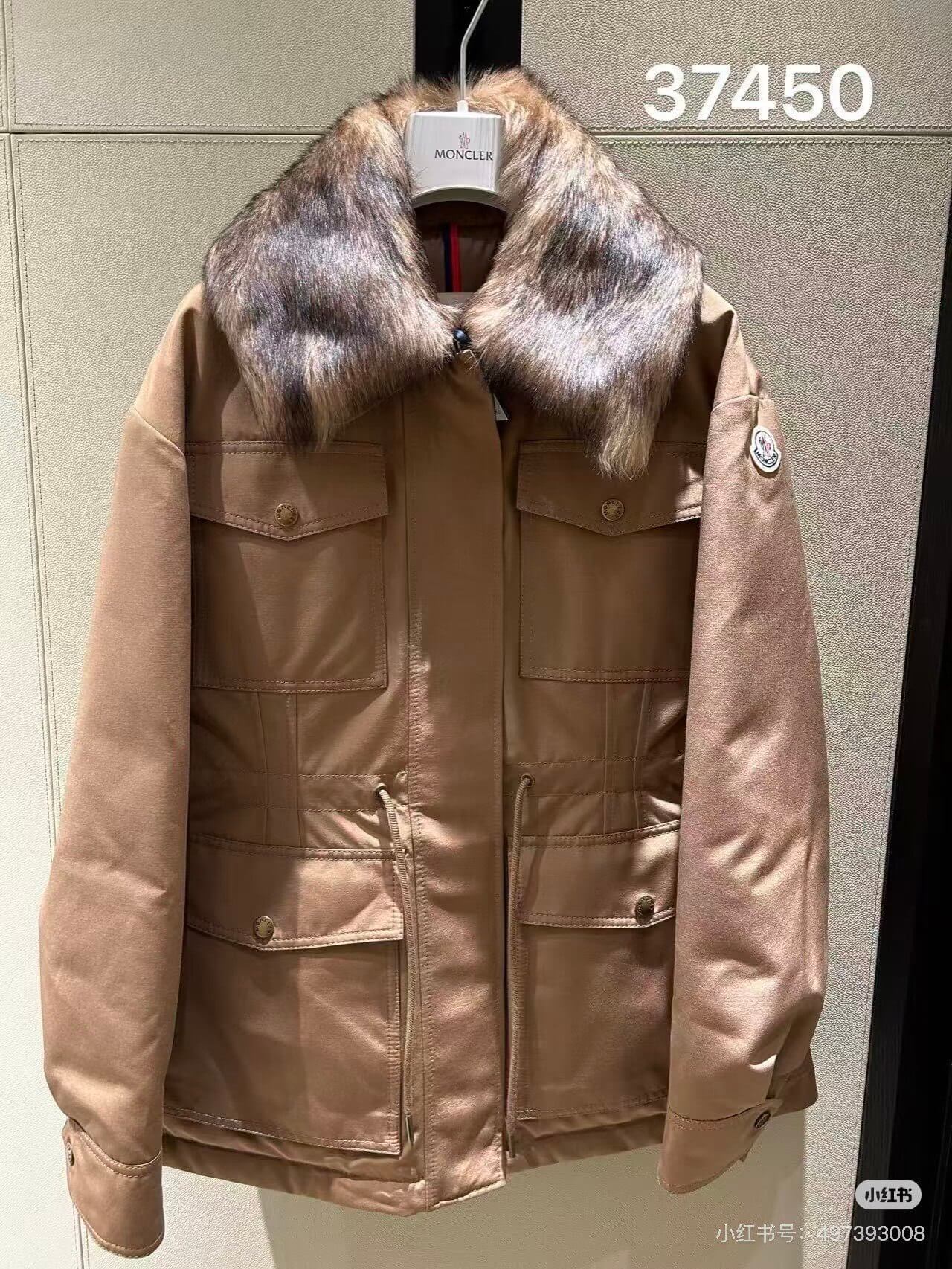 Moncler "Jouillat" faux-fur Long Down Jacket- Dark Brown - Image 5