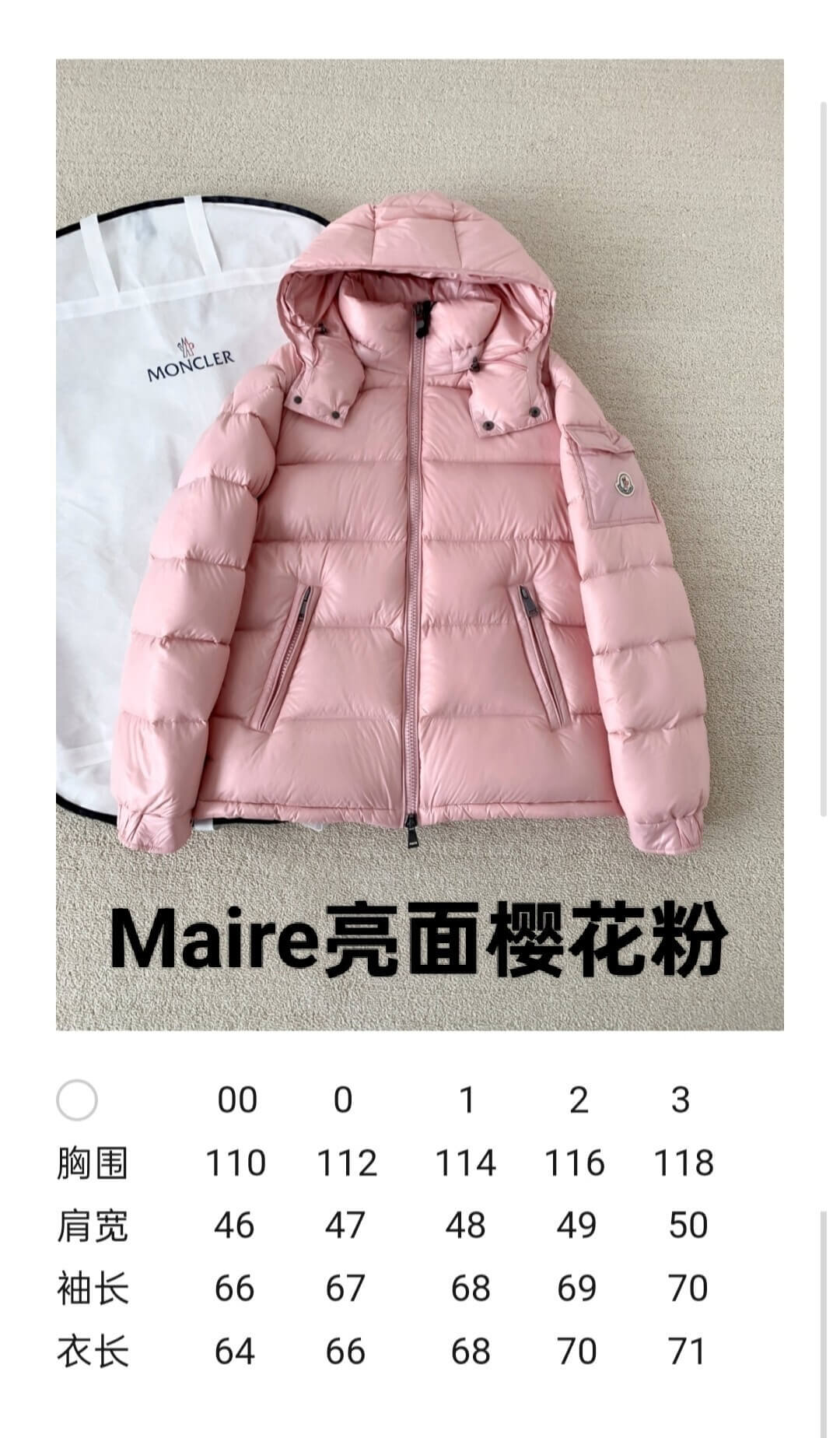 Moncler Maire High-quality Down Jacket- Pink - Image 12