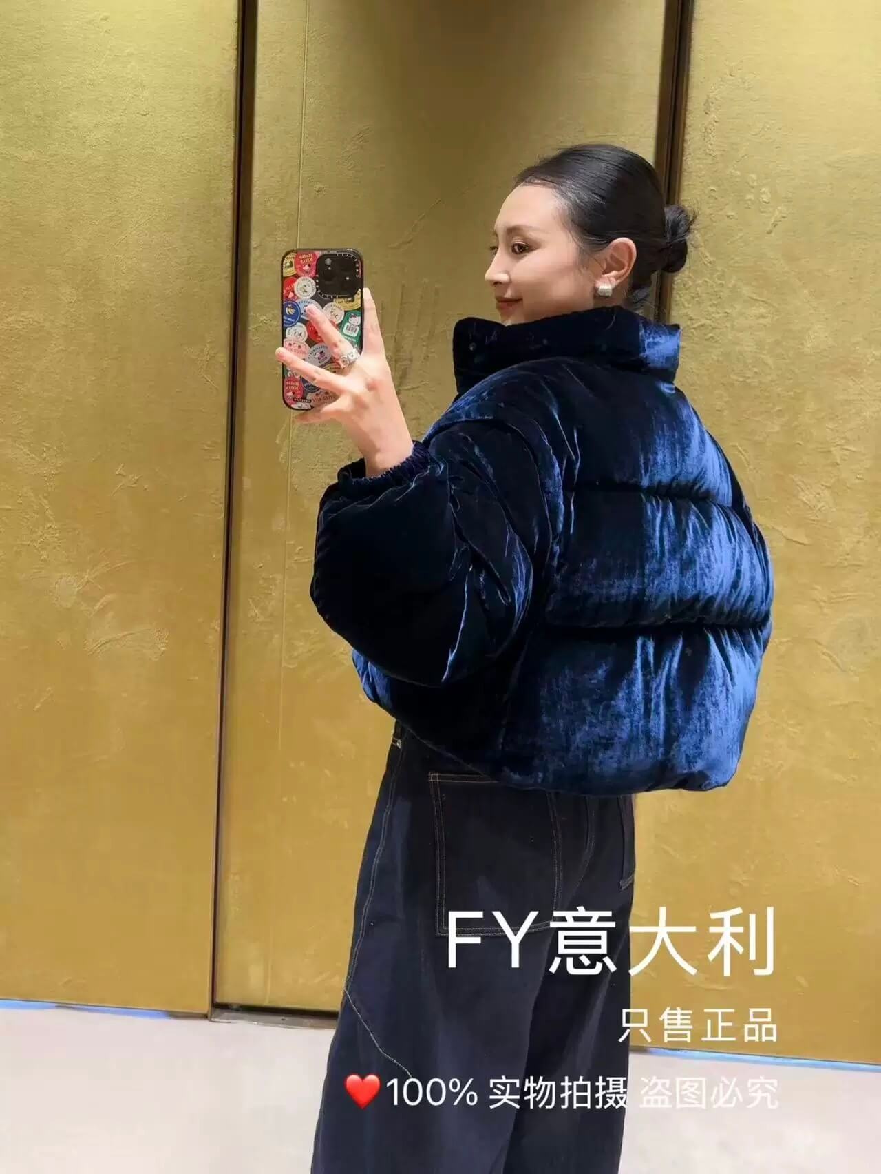 Prada Velvet Women's Down Jacket- Navy Blue - Image 10