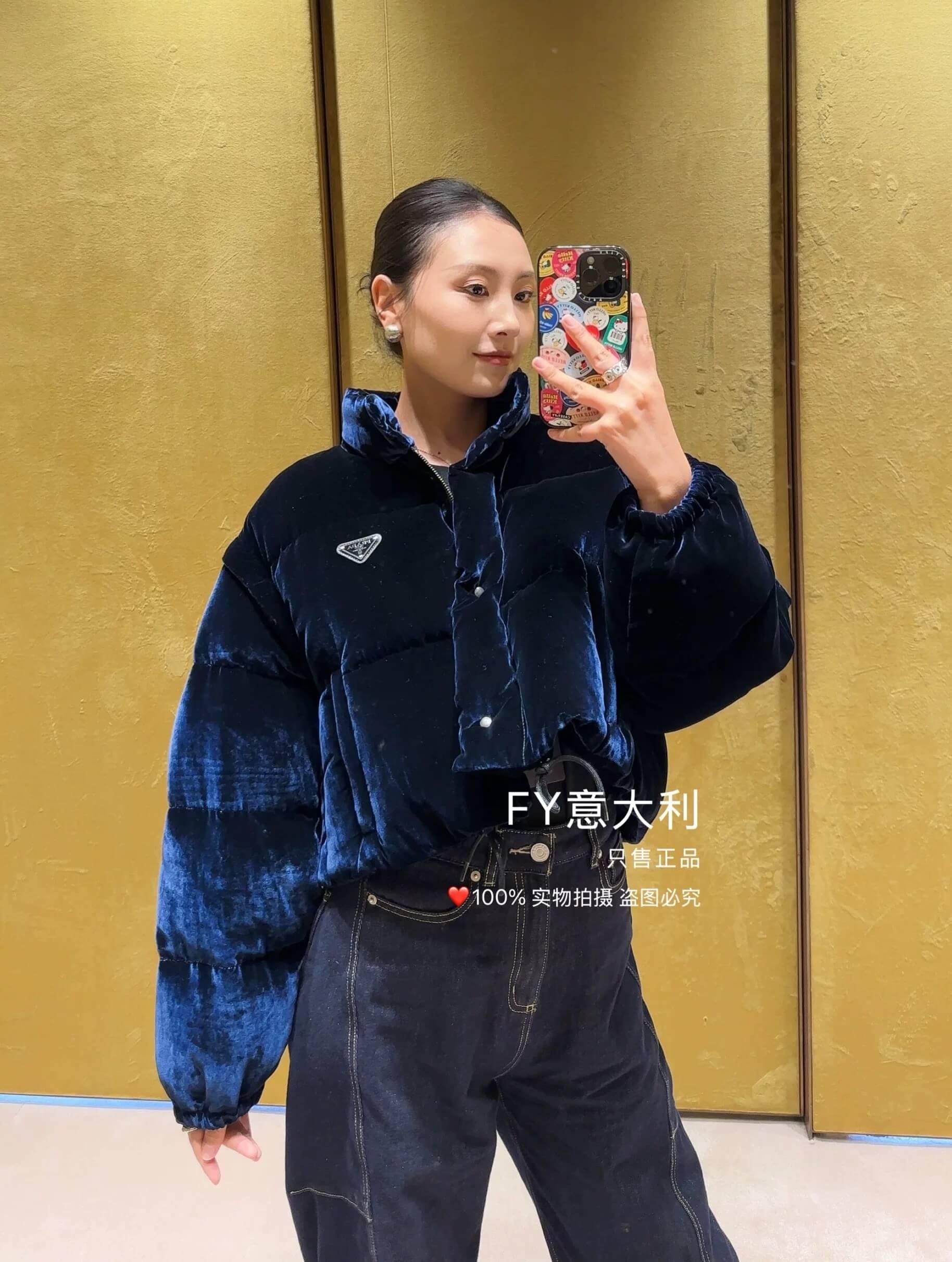 Prada Velvet Women's Down Jacket- Navy Blue - Image 7