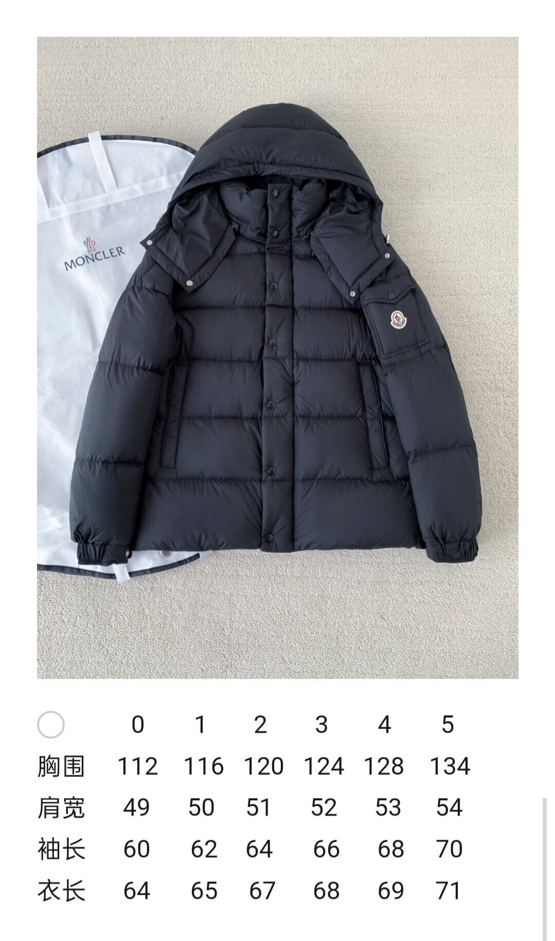 Moncler Maya 70 Hooded Short Down Jacket – Black - Image 5