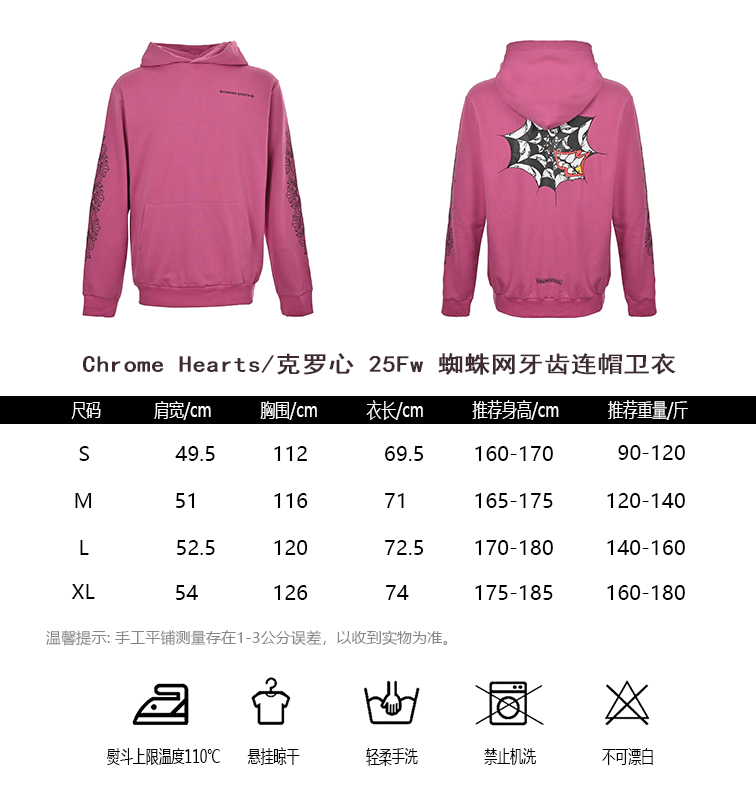Chrome Hearts Matty Boy Spider Web Hoodie (Pink) - Image 2