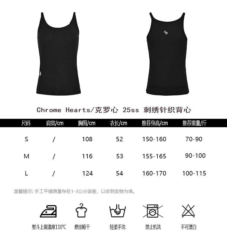 Chrome Hearts Ribbed Cross Logo Tank Top - Image 21