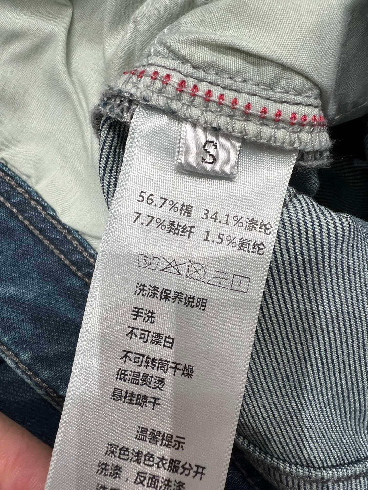 Louis Vuitton Monogram Cherry Scarf Detail Flared Denim Jeans – Dark Wash - Image 3