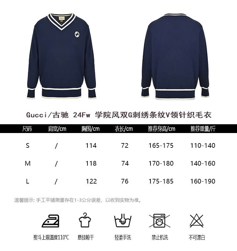 Gucci Double G Embroidered Striped V-Neck Knit Sweater – Navy & White - Image 14