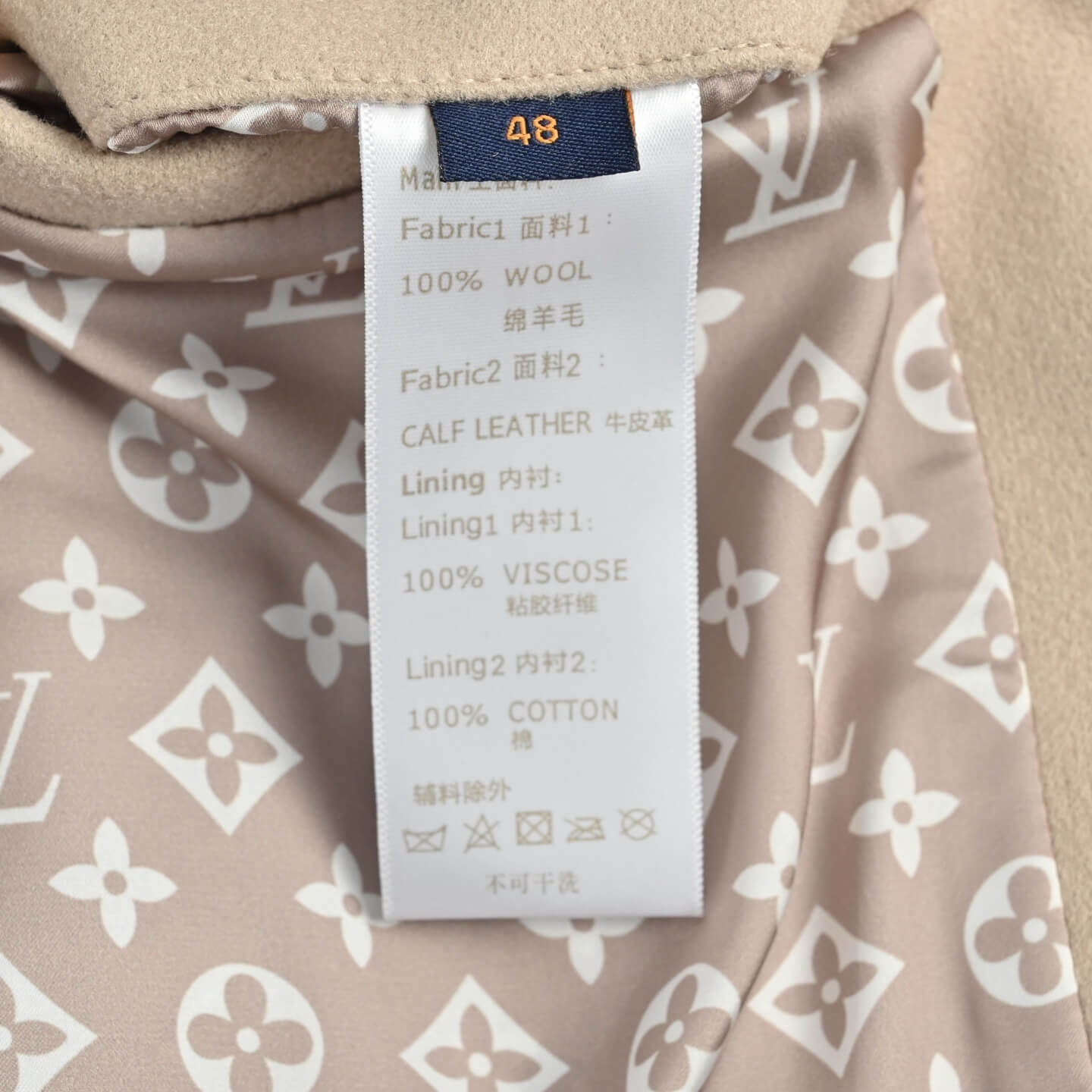 Louis Vuitton Safari Animal Embroidered L.V.M. Varsity Jacket – Beige & White - Image 9