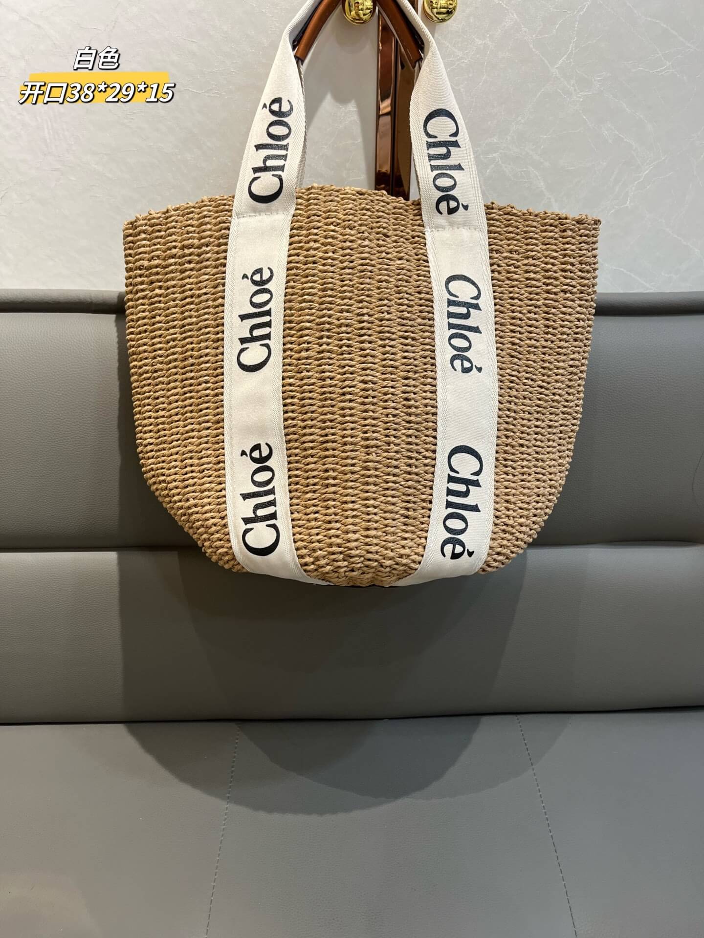 Chloé Woody Medium Basket Bag in White Woven Straw with Logo Webbing Straps.