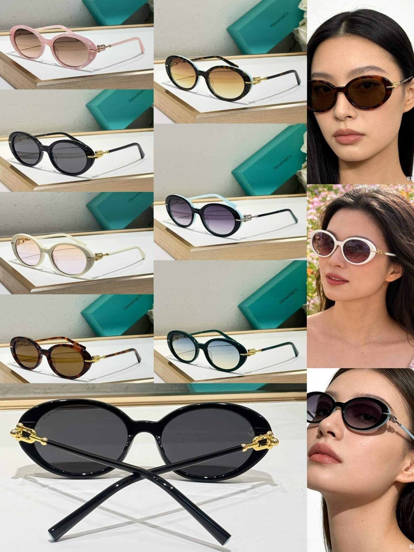 Tiffany & Co. HardWear Oval Sunglasses