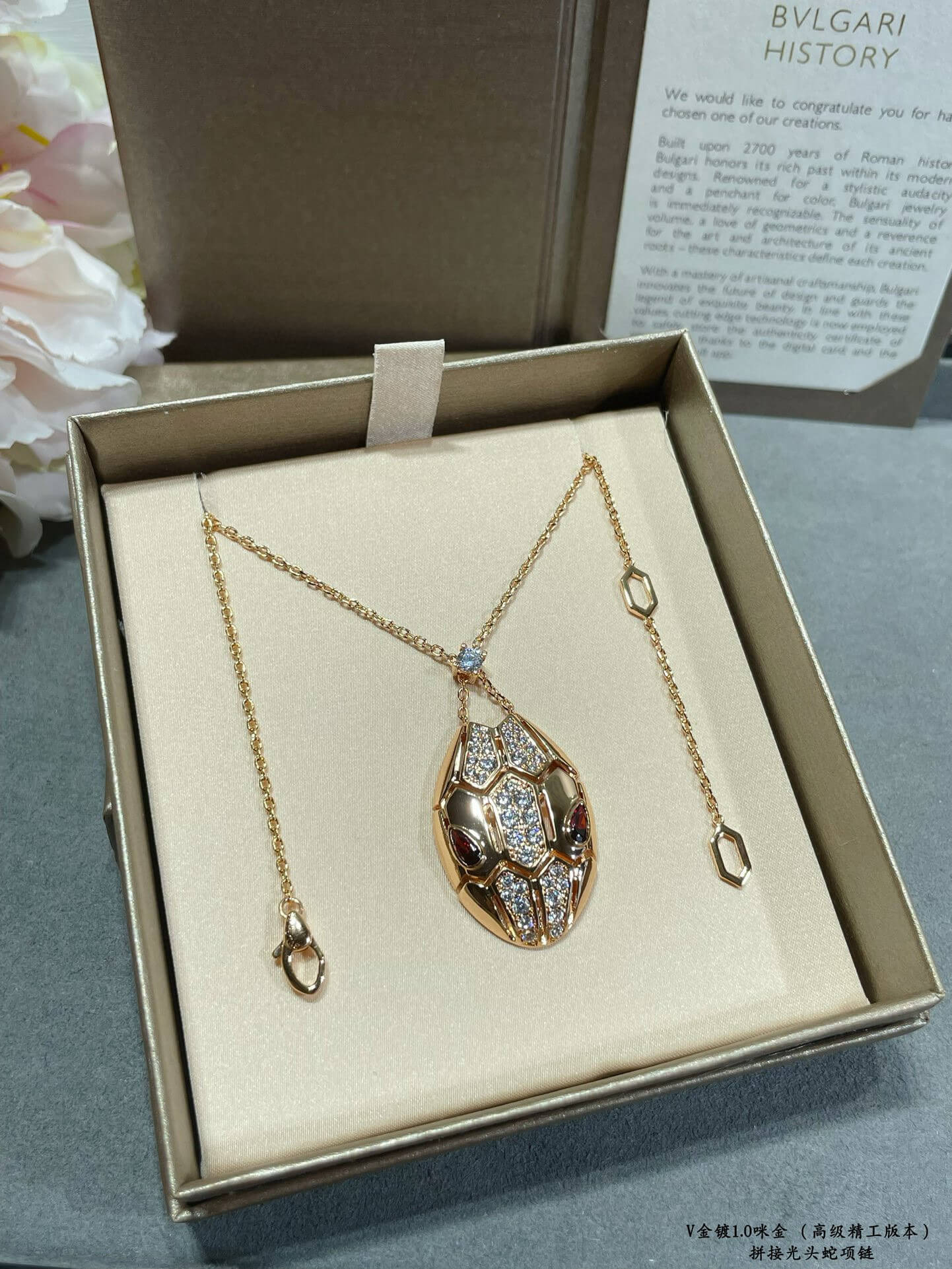 BVLGARI Serpenti Seduttori Rose Gold Diamond and Rubellite Necklace - Image 4