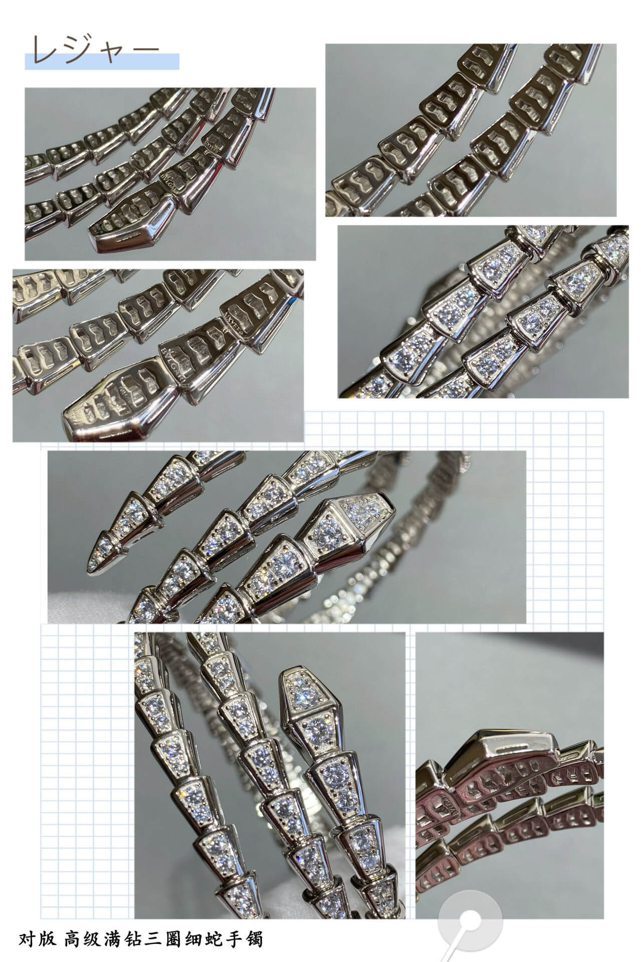 BVLGARI Serpenti Seduttori Rose Gold Diamond and Rubellite Necklace - Image 4