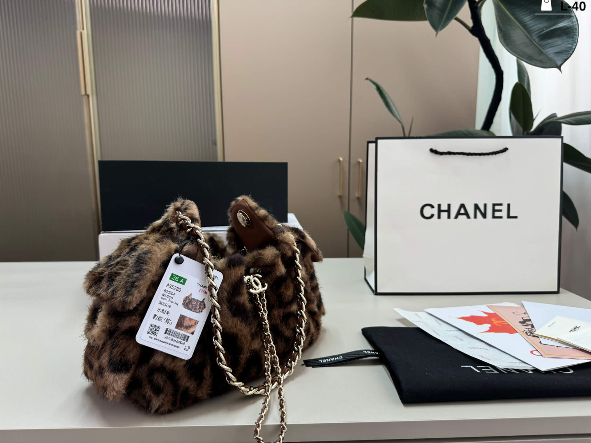 Chanel Leopard Print Faux Fur Mini Drawstring Shoulder Bag with Gold Chain - Image 2