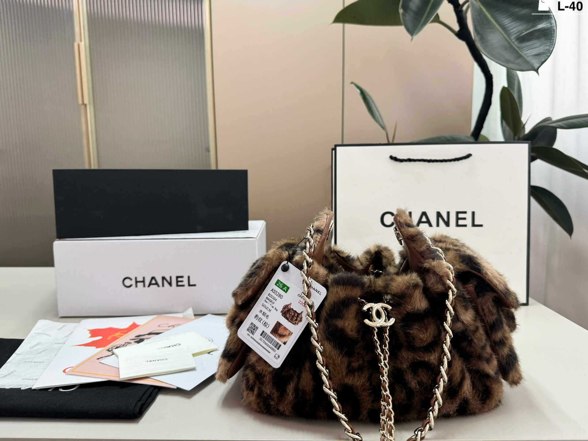 Chanel Leopard Print Faux Fur Mini Drawstring Shoulder Bag with Gold Chain