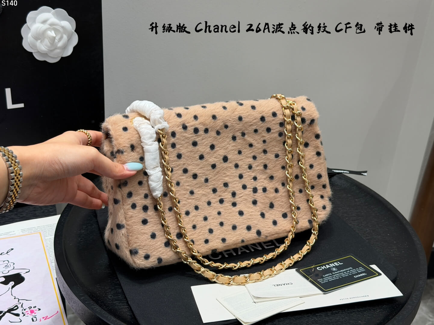 Chanel 26A Leopard Polka Dot Shearling Fur Classic Flap Bag with Gold Hardware - Image 4