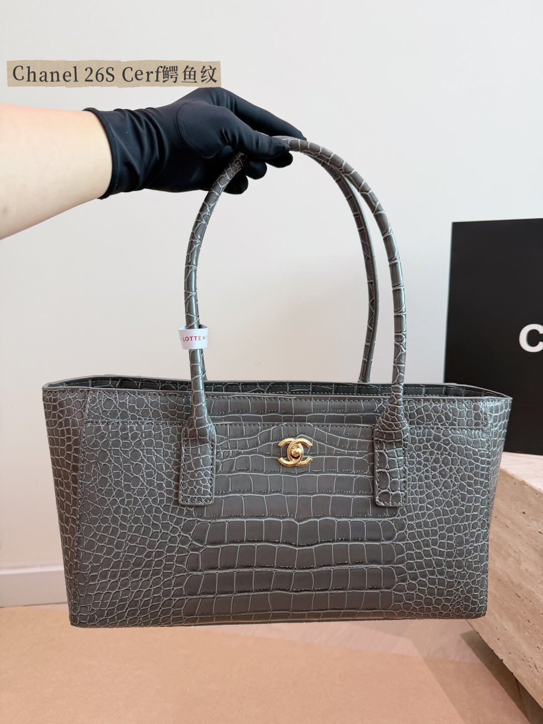 Chanel Cerf Executive Tote in Grey Crocodile Embossed Leather with Gold Hardware